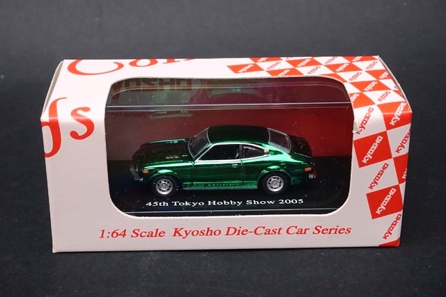 1/64 京商 ダイキャストカーシリーズ マツダ サバンナ GT 第45回 東京