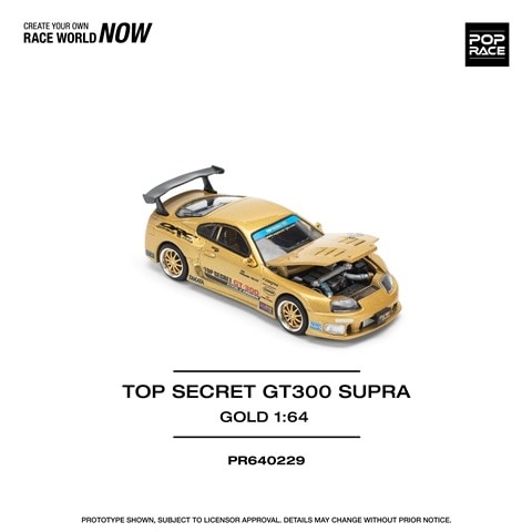 ポップレース1/64 トップシークレット GT300 スープラ BMC 2台 ポップレース1/64 トップシークレット GT300 スープラ BMC 2台