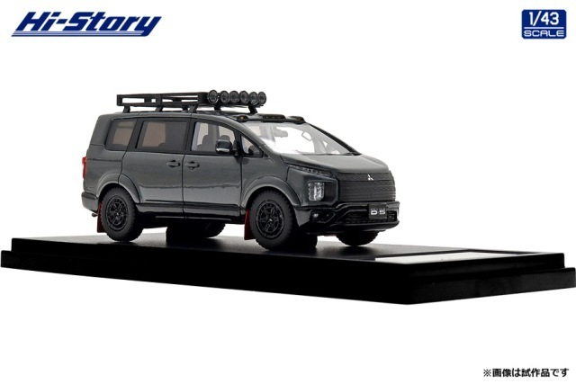 新品 HS543GY ハイストーリー 1/43 三菱 MITSUBISHI DELICA D:5 (2024