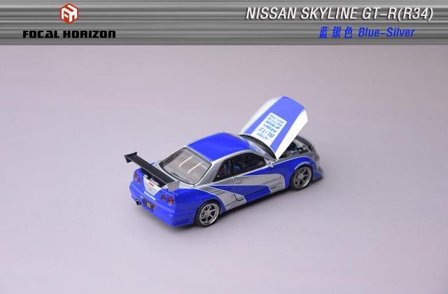 予約 Focal Horizon FH 1/64 日産 スカイライン Skyline GT-R