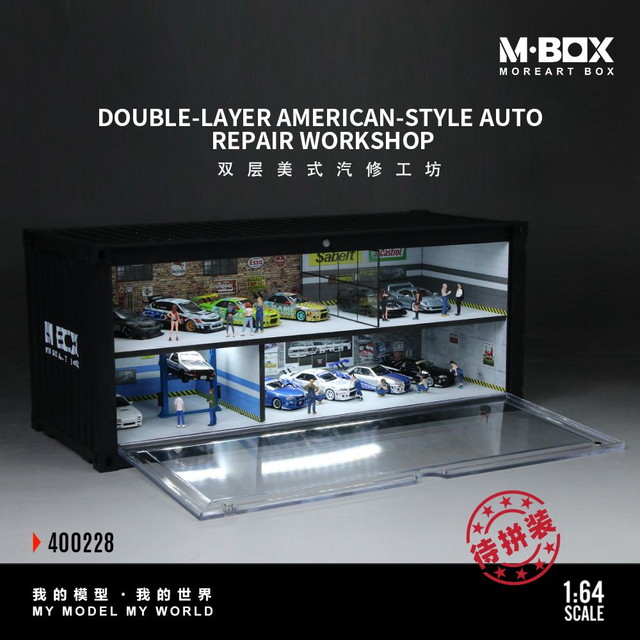 予約 MB400228 MBOX 1/64 CONTAINER コンテナ MODELSTORAGE SCENE