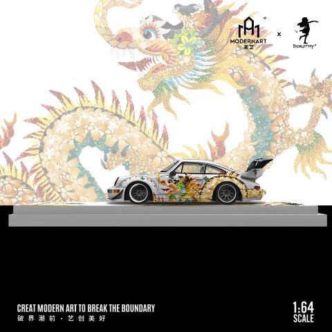 予約 MD640861 ModernArt 1/64 RWB 964 Flower Dragon ギフトBOX
