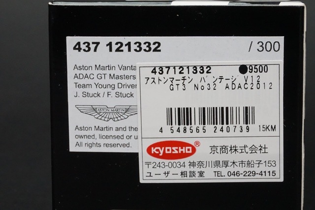 1 43 ミニチャンプス アストンマーチン ヴァンテージ V12 Gt3 Adac Gt Masters 12 32 Boost Gear ミニカー通販