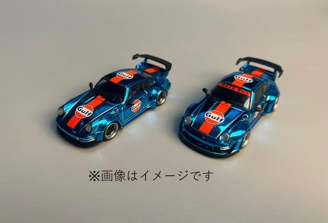 予約 Flame 1/64 RWB 993 Chrome Blue , Boost Gear ミニカー通販