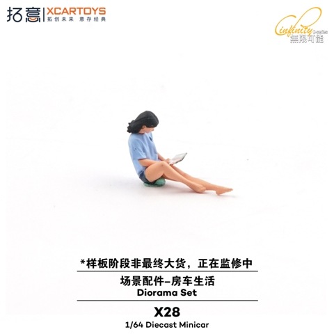 予約 X28-CS 拓意 XCARTOYS 1/64 X28 Civilians Set (4 figures) X28