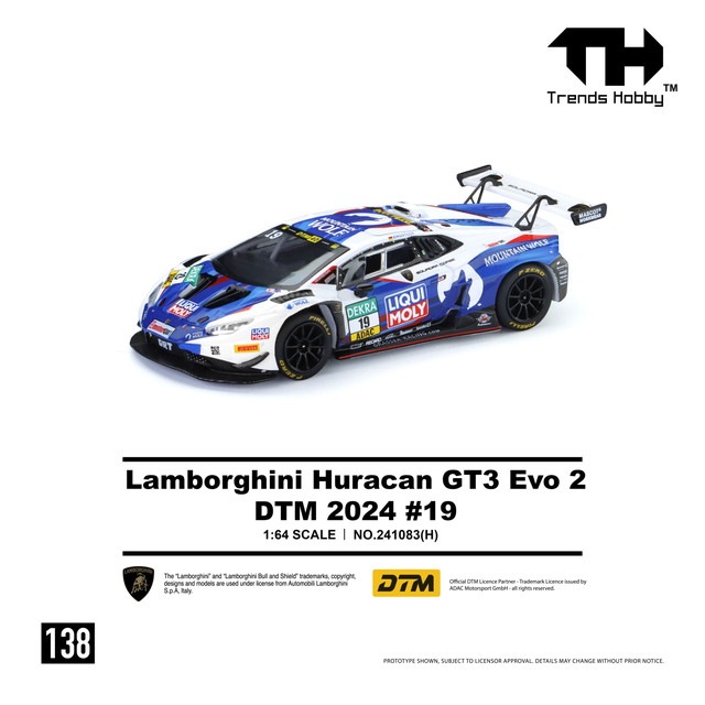 予約 #138-241083(H) Trends Hobby TH 1/64 ランボルギーニ ウラカン