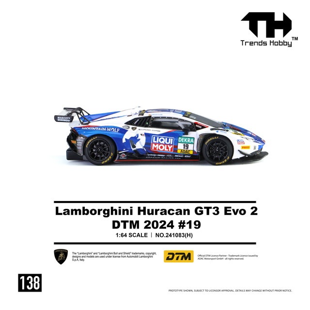 予約 #138-241083(H) Trends Hobby TH 1/64 ランボルギーニ ウラカン