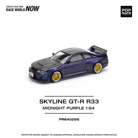 予約 PR640256 POP RACE 1/64 日産 GT-R R33 ミッドナイトパープル