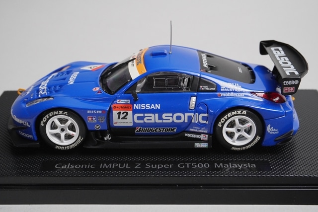 1/43 エブロ 43724 日産 カルソニック インパルZ スーパーGT500