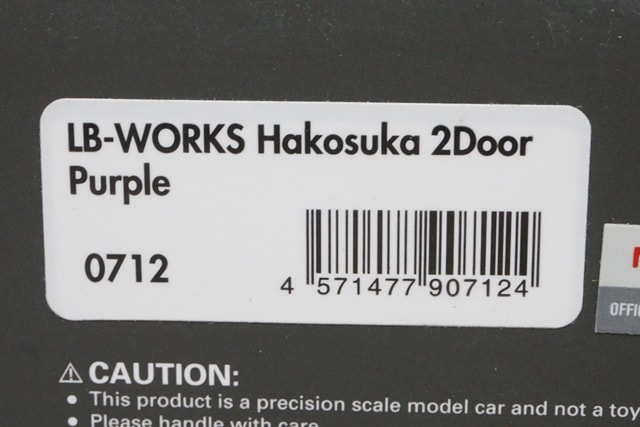 イグニッションモデル 1/43 LB-ワークス ハコスカ 2Dr パープル 1/43 イグニッションモデル IG0712 LB-WORKS ハコスカ 2ドア