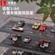 ��� KW-143 ��¢�� 1/64  ���Ω����־� 