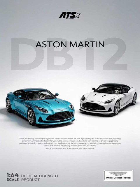 予約 ATS881302 ATS 1/64 アストンマーティン Aston Martin DB12 Coupe
