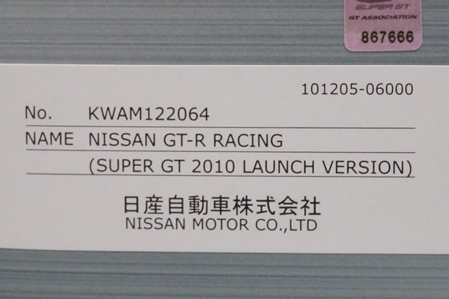 1/43 ֥ KWAM122064  GT-R 졼 ѡGT 2010 Launch Ver. #23