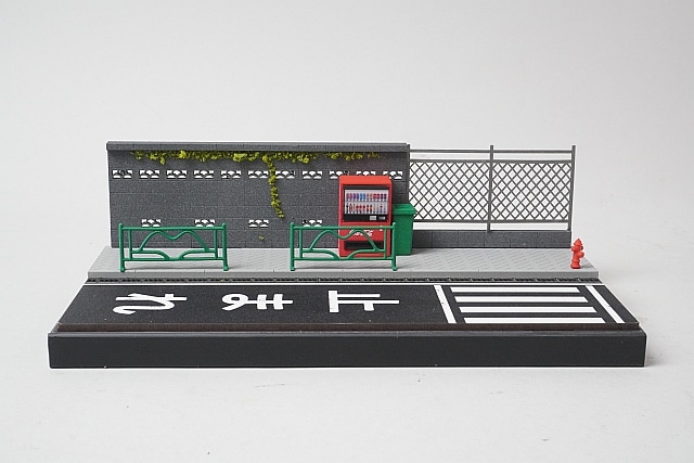 新品 SCJ88003 収蔵家 1/64 通学路 ジオラマ 横断歩道のある街角
