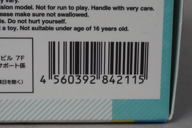 1/43 ���åɥ��ޥ���졼���� 842115 �鲻�ߥ� AMG 2016 ������Ver. #4