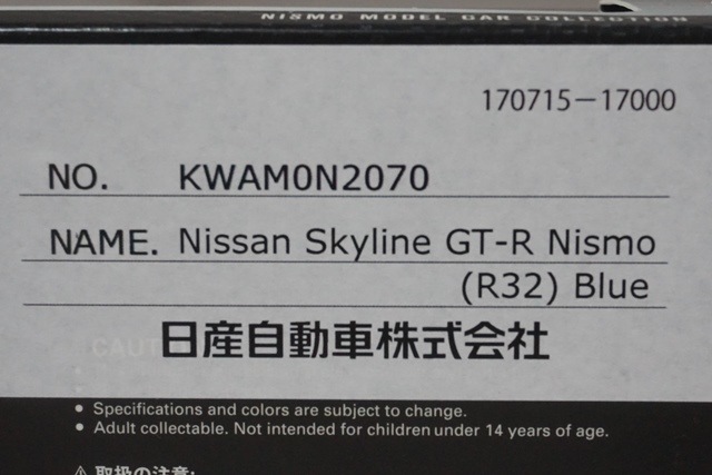 1/43 �����˥å�����ǥ� KWAMON2070 ���� �������饤�� GT-R �˥��� (R32) �֥롼