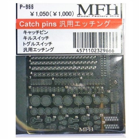 新品 P966 Model Factory Hiro キャッチピン 汎用エッチング Photo