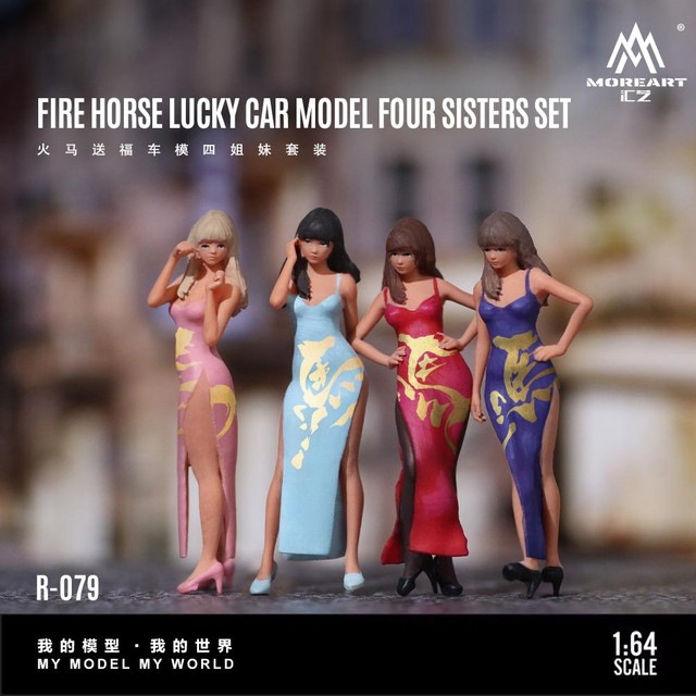 新品 MO223079 MoreArt 1/64 FIRE HORSE LUCKY CAR MODEL FOUR SISTERS