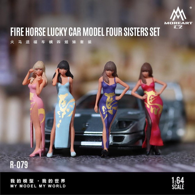 予約 MO223079 MoreArt 1/64 FIRE HORSE LUCKY CAR MODEL FOUR SISTERS