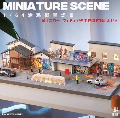 1/64 ジオラマ(春) 桜とワーゲンバス ：Art Stage K 塗装済完成品 1/64スケール