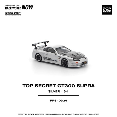 予約 PR640324 POP RACE 1/64 トヨタ スープラ TOP SECRET GT300 SUPRA