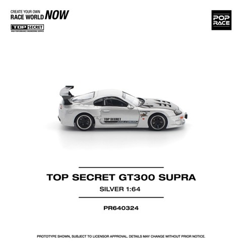 予約 PR640324 POP RACE 1/64 トヨタ スープラ TOP SECRET GT300