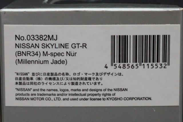 1/43  03382MJ  饤 GT-R (BNR34) Mڥå ˥ ߥ˥ॸ