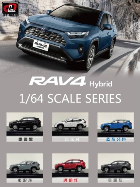 非売品　トヨタ RAV4 1/64スケール ミニカー 61LZqD5tg4L._UF350,350_QL50_.jpg