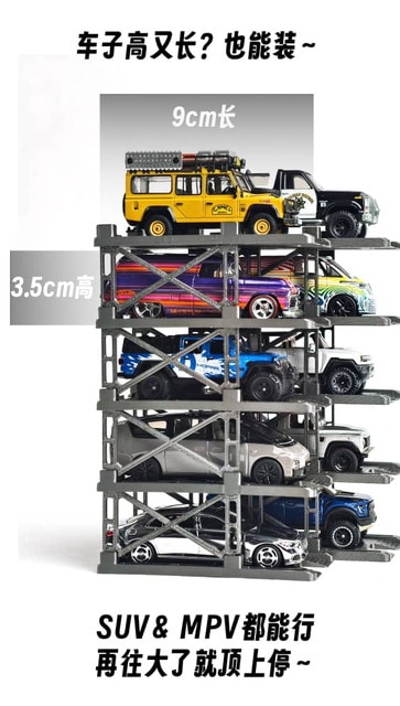 新品 Pitbox 1/64 10台収納 昇降式立体駐車場 ジオラマ 10-Bay Parking