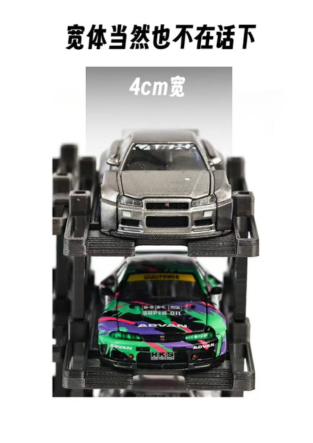 新品 Pitbox 1/64 ミニカー 10台 収納 昇降式 立体駐車場 ジオラマ 10