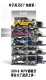 ���� Pitbox 1/64 �ߥ˥��� 10�� ��Ǽ ���߼� Ω����־� ������� 10-Bay Parking Rack Grey �����񥵥���: 50 x 100 x 150mm (�Ƽ���)