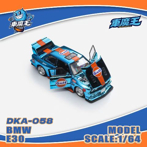新品 DKA-054 Demon King Auto 車魔王 1/64 BMW E30 Gulf チェイス有
