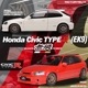 ���� M85026 �⡼�����إ�å��� 1/18 �ۥ�� Honda Civic Type R EK9 MUGEN MILANO RED