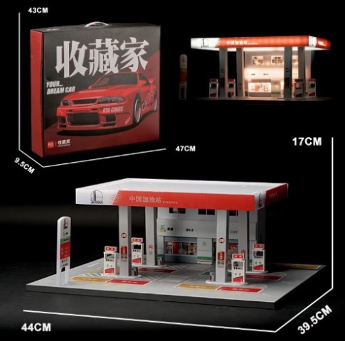 取寄せ KW400-A 収蔵家 1/64 ミニチュアシーン ガソリンスタンド（照明