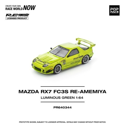 予約 PR640344 POP RACE 1/64 マツダ 雨宮 MAZDA RX7 FC3S RE