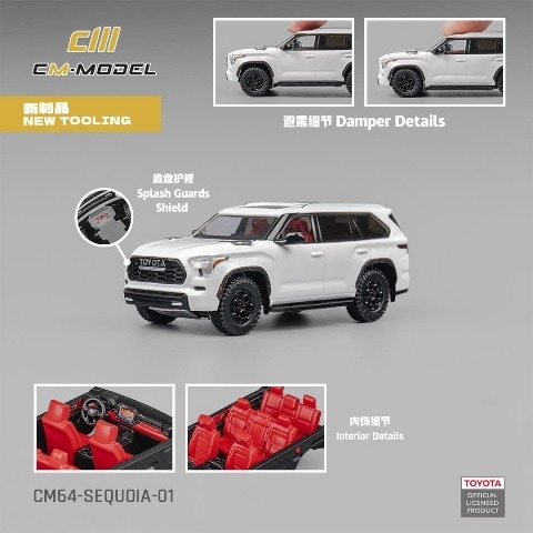 ���� CM64-Sequoia-01 CM-Model 1/64 �ȥ西 �������� Toyota sequoia pearl white
