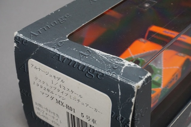 1/43 アルナージュモデル マツダ MX-R01 LM 1992 #5 1/43 アルナージュモデル マツダ MX-R01 LM 1992 #5 - メルカリ