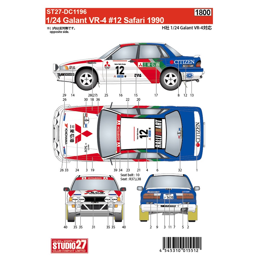 ���DC1196 ��������27 1/24 �ߥĥӥ� ������VR-4 #12 Safari 1990