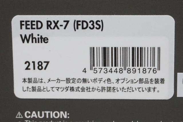 1/43 イグニッションモデル IG2187 マツダ FEED RX-7 (FD3S) ホワイト