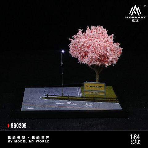 予約 MO960209 MoreArt 1/64 STREET SCENEASSEMBLY SERIES 09 桜