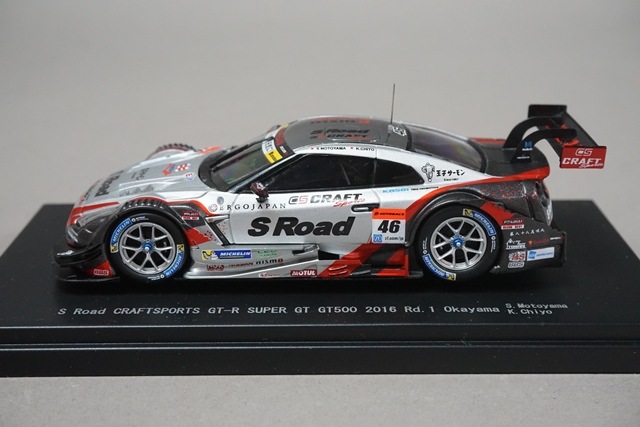 1/43 ���֥� 45382 ���� S������ ����եȥ��ݡ��� GT-R �����ѡ�GT GT500 Rd.1 ���� 2016 #46