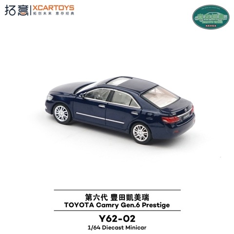 新品 Y62-02 拓意 XCARTOYS 1/64 トヨタ Toyota Camry Gen 6