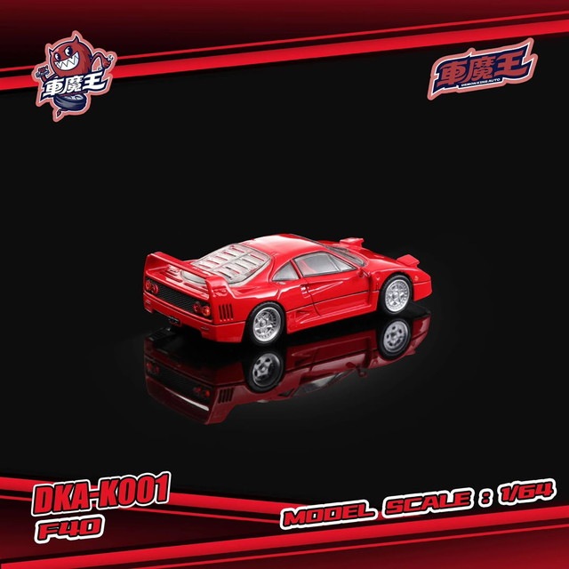 予約 DKA-K001 Demon King Auto 車魔王 1/64 F40 Flip-light and turn