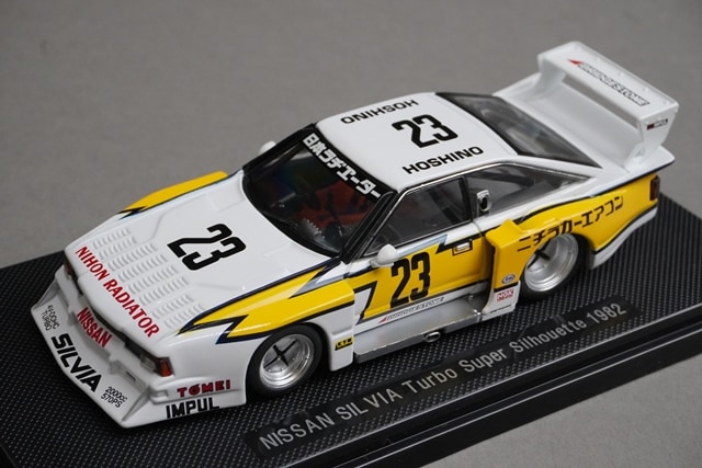 エブロNISSANシルビア ターボ スーパーシルエット1/43#23日産1982 EBBRO エブロ 1/43 日産 シルビア ターボ スーパーシルエット 1982 #23