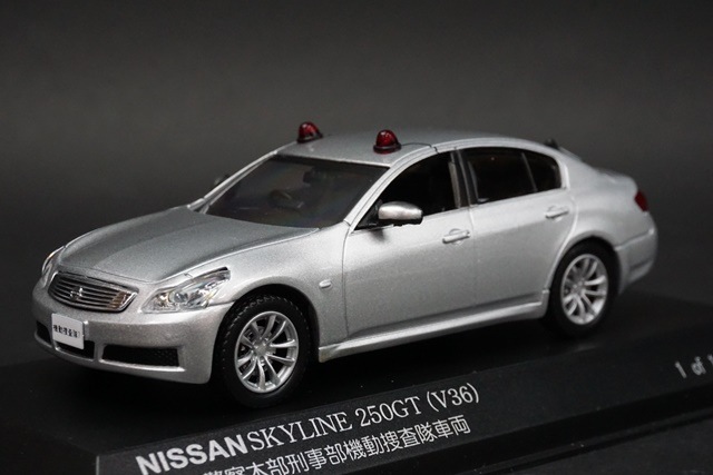 1/43スカイライン用 1/43 レイズ H7430810 日産 スカイライン 250GT (V36) 2008 警察