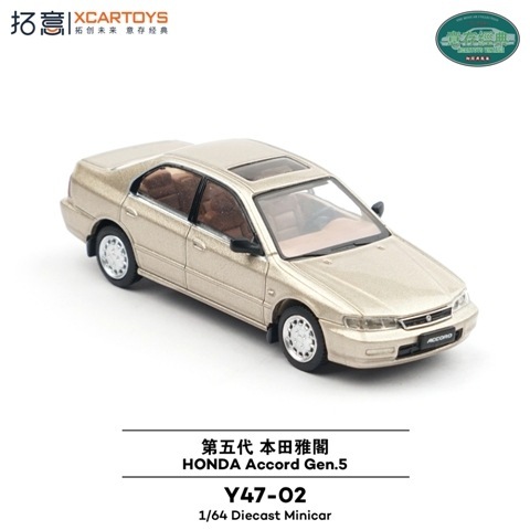 ホンダ　CLアコードセダン　RCカーボディ2個セット ホンダ CLアコードセダン RCカーボディ2個セット ホンダ CL