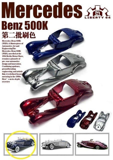 新品 Liberty 64 1/64 ベンツ Benz 500K Blue, Boost Gear ミニカー通販