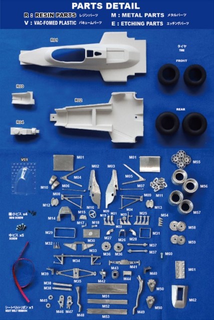 お取り寄せ商品】 STUDIO27 FD20005 1/20 ウィリアムズ FW08C