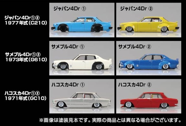 ミニカーグラチャン グラチャンコレクション シークレット グラチャン