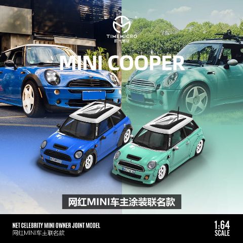 新品 TM643633 TimeMicro & Internet celebrity owner joint 1/64 ミニ